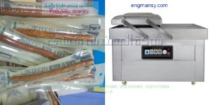 مكينة شفط هوا لتغليف سواك