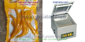 مكينة لحام الاكياس مع شفط الهواء