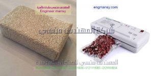 مكينة لحام الاكياس مع شفط الهواء