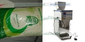 آلة تعبئة السكر والرز