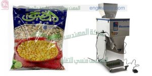 آلة تعبئة جميع أنواع الحبوب والسكر صناعة بالمواصفات الاروبيه