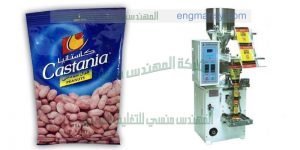آلة تعبئة ميكانيكية لتعبئة الحبوب
