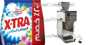 آلة تعبئة وتغليف وزنية