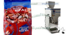 آلة تعبئة وتغليف وزنية بزر موالح مكسرات