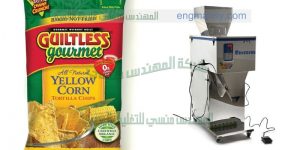 آلة تعبئة وتغليف وزنية نصف آلية