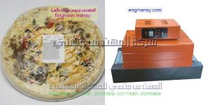 آلة تغليف المواد الغذائية