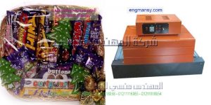 ماكينات تغليف المواد الغذائية