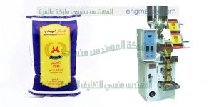 الات تعبئة المواد الغذائيه