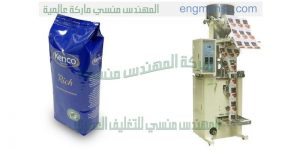 الات تعبئة شاي