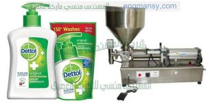 الات تعبئة وتغليف المواد السائلة في أكياس صغيرة شركة المهندس منسي ماكينات التعبئة والتغليف