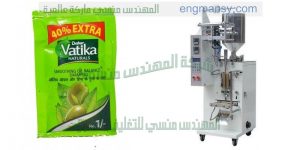الات تعبئة وتغليف المواد الغذائية لدى شركة ام تو باك