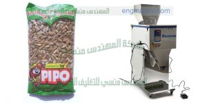 الة تعبئة المواد الغذائية