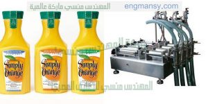 اله تعبئة السوائل والعصائر