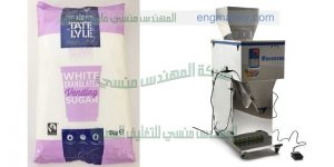 اليكم احدث ماكينة تعبئة بودر نصف اتوماتيك من انتاج شركة ام تو باك