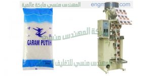 اوفر ماكينات تعبئة سكر وارز ومواد غذائية من شركة ام تو باك