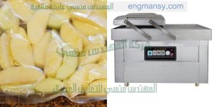 تشغيل ماكينة فاكيوم لشفط و تفريغ الهواء من الاكياس