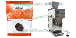 تعبئة التمور