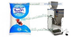 تعبئة الملح السكر الرز العدس
