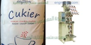 تعبئة الملح السكر الرز العدس