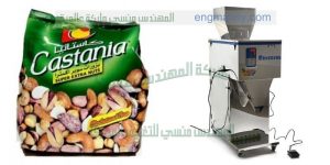 تعبئة المواد الغذائية