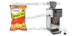 تعبئة بقوليات مكسرات