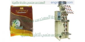 تعبئة بهارات وتوابل ونسكافيه