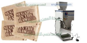 تعبئة بهارات وتوابل ونسكافيه