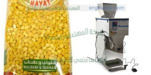 تعبئة حمص