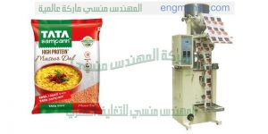 تعبئة حمص