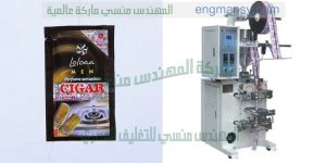 تعبئة سوائل لزجة مثل الكريمات والصابون من شركة ام تو باك