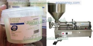 تعبئة علب السمن الصغيره