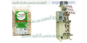 تعبئة مساحيق غذائية