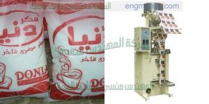 تعبئة ملح تعبئة السكر