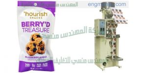 تعبئة مواد جافة في اكياس من شركة ام تو باك