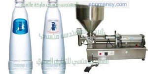 تعبئة مياه معدنية