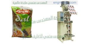 تعبئة وتغليف المواد الغذائية لدى شركة ام تو باك