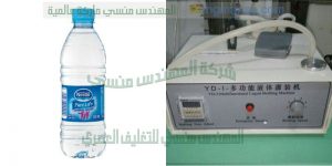 تعد شركة ام تو باك من الشركات الرائدة في صناعة ماكينات تعبئة سوائل