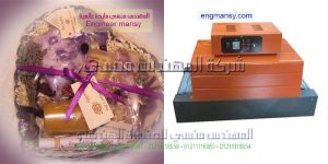 تغليف علب الهدايا و تغليف المواد الغذائية و تغليف العلب