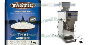 خط تعبئة الأرز