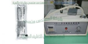 خط تعبئة السوائل