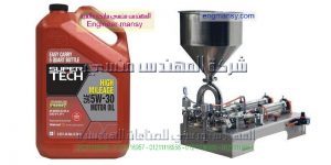 خط تعبئة السوائل اللزجة