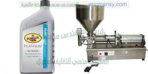 خط تعبئة السوائل اللزجة