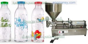 خط تعبئة السوائل في عبوات بلاستيكية