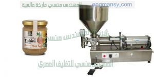 خط تعبئة المربي في برطمانات الذى نقدمه نحن شركة ام تو باك