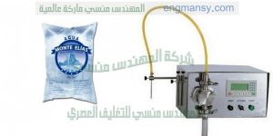 خط تعبئة المواد الغذائية السائلة