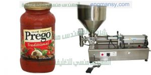 خط تعبئة صلصة برطمان