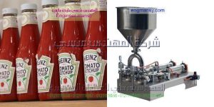 خط تعبئة صلصة برطمان