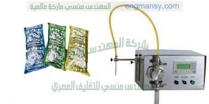 خط تعبئة عبوات الزيوت و تعبئة سوائل