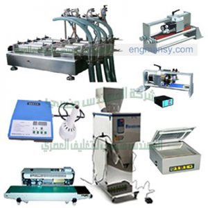 صيانة ماكينات التعبئة والتغليف