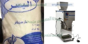 ماكنة تعبئة سكر وارز